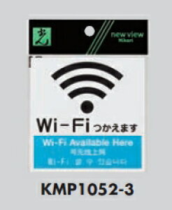 ���[���։@�A�N�������T�C���v���[�g�@�uWi-Fi �����܂��v100×100