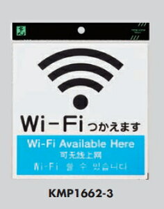 ���[���։@�A�N�������T�C���v���[�g�@�uWi-Fi �����܂��v160×160