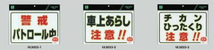 ]ԑOp@~hƃTCv[g@|vs@ʃe[v