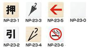 メール便可 ABS樹脂製サインプレート 無地 40×40