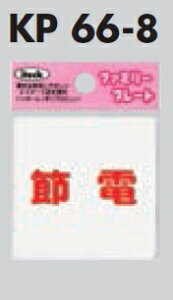 [։@|vsTCv[g@uߓdv60×60@ʃe[v