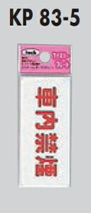 [։@|vsTCv[g@uԓ։v35×80@ʃe[v