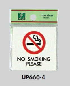 ���[���։@�A�N�������T�C���v���[�g�@�։��uNO SMOKING PLEASE�v�@60×60