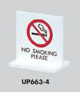 ��`�O�։@�A�N���������T�C���v���[�g�@�։��uNO SMOKING PLEASE�v�@60×60�@T�^