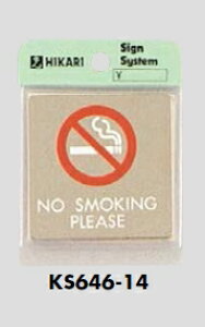 ���[���։@�X�e�����X���T�C���v���[�g�@�։��uNO SMOKING PLEASE�v�@60×60