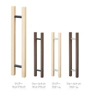 ドア用取っ手　天然木製　30角ハンドル 　600サイズ　両面用　ドアハンドル