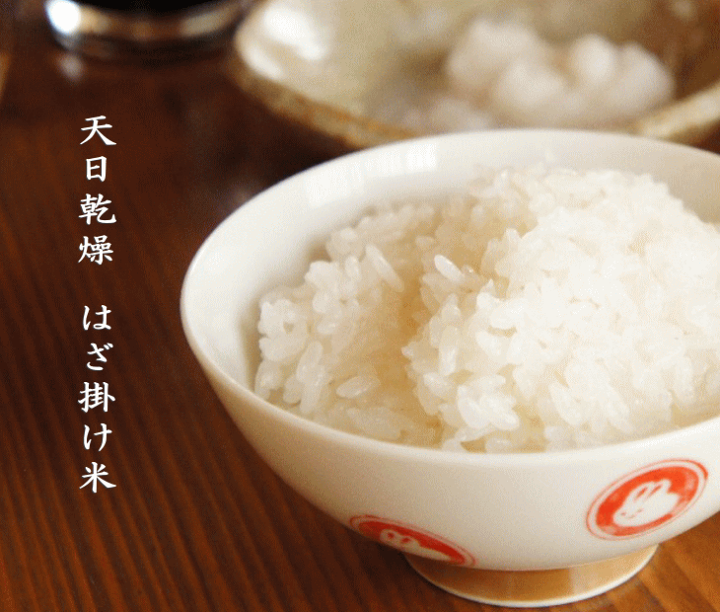 楽天市場】新米 令和7年産 長野県産 こしひかり 「はざ掛け米」 1等