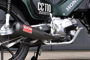 MORIWAKI/L MEGAPHONE BLACK Super Cub C110/CC110 22- (i 01810-h01w2-00)