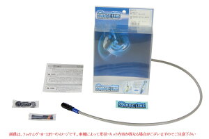 08-12N GSX1300R nuT XEFbWC/SWAGE LINE Nb`z[XLbg A~