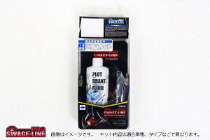 SWAGE-LINE PRO tgz[XLbg oCs[X (XeX/ubNX[Nz[Xdl) FZS1000 01-05