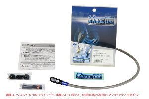 84-89N GPZ900R pCvnh XEFbWC/SWAGE LINE A u[Lz[X Lbg A~