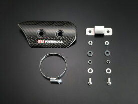 YOSHIMURA/ヨシムラ カーボンヒートガードSET TYPE-2 GSX-S750（17：ABS）、GSR750（13-）、Ninja250（18-22/23）、Ninja400（18-22/23）、Z400（19-22/23）、Z250（19-20）、Ninja ZX-25R（21）、XMAX（18-20/21-22）、CBR250RR（20-22/23） (品番 161-000-A620)