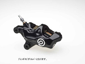 brembo/u{ Axial CNC Lp[KIT 484 |bVS n[[p