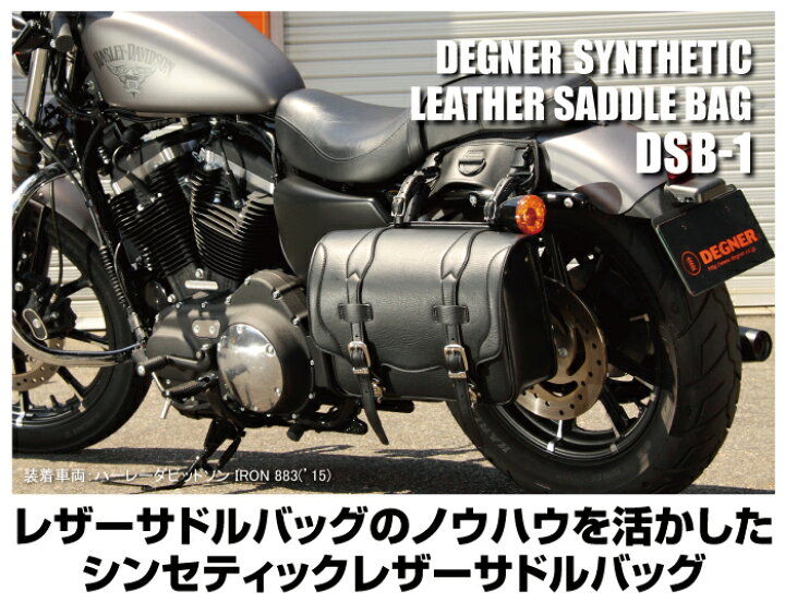楽天市場】【ﾃﾞｸﾞﾅｰWEB正規代理店】 ｻﾄﾞﾙﾊﾞｯｸﾞ ﾌﾞﾗｯｸ ｼﾝｾﾃｨｯｸﾚｻﾞｰ 