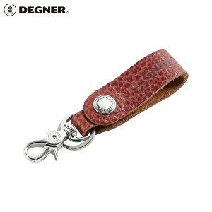 【デグナーWEB正規代理店】 KV-11 レザーキーホルダー タスマンブラウン