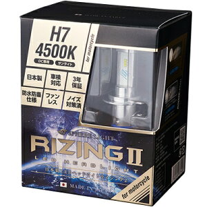 SPHERE LIGHT/XtBACg XtBALED RIZING2 2֗p H7 4500K SRBH7045-02