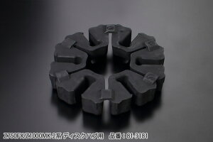 �yPMC.Inc�z Z750FX/1000MK2�n �f�B�X�N�n�u�p ���A�n�u�_���p�[�Z�b�g PMC