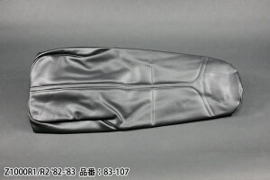 PMC 82-83 Z1000R1/R2 STD�^�C�v �V�[�g���U�[