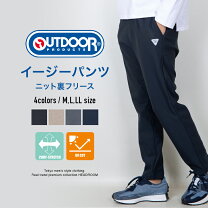 楽天市場】outdoor products スウェットパンツの通販