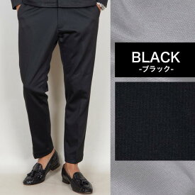 テーパードパンツ メンズ 5つの機能 TRストレッチニット 毛玉に強いピリング加工 スラックス トラウザー パンツ イージーパンツ スーツパンツ キレイめ 大人カジュアル