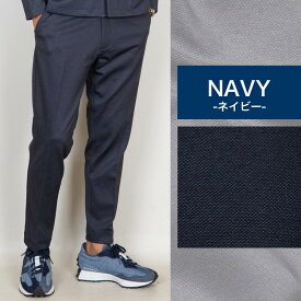 テーパードパンツ メンズ 5つの機能 TRストレッチニット 毛玉に強いピリング加工 スラックス トラウザー パンツ イージーパンツ スーツパンツ キレイめ 大人カジュアル