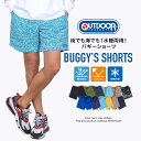 ハーフパンツ メンズ OUTDOOR 撥水加工 水陸両用 接触冷感 UVカット バギーシルエット ショートパンツ イージーパンツ アウトドアプロダクツ 水着 海パン