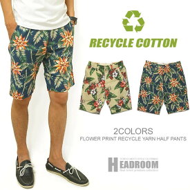 楽天市場 花柄 ショートパンツ メンズファッション の通販