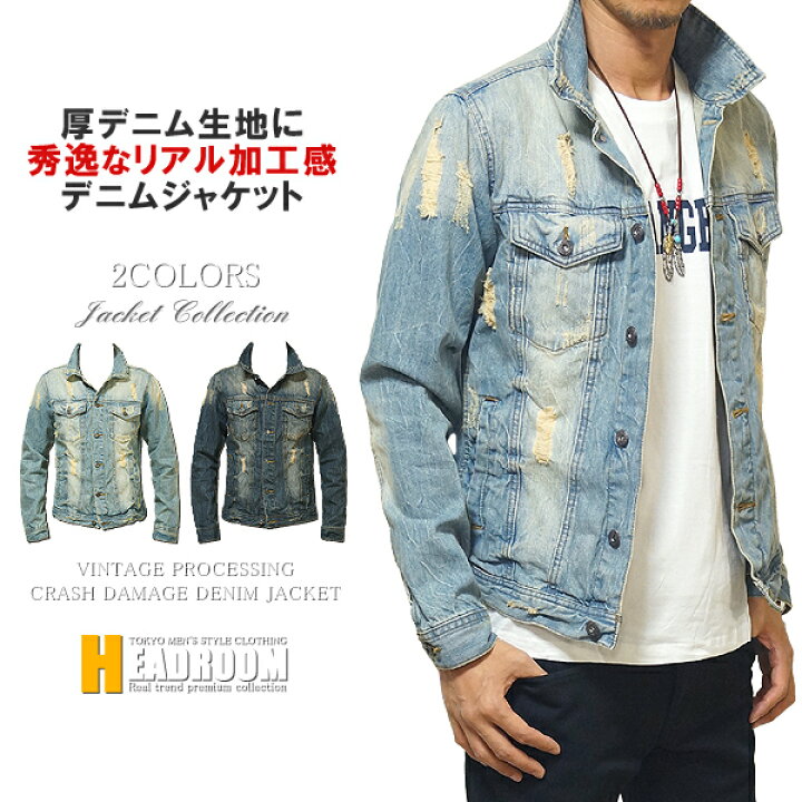 楽天市場】デニムジャケット メンズ ヴィンテージ加工 Gジャン 