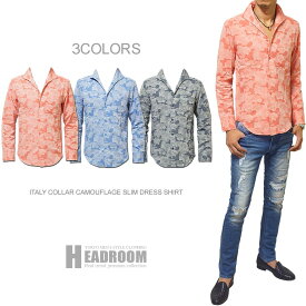 楽天市場 イタリア シャツ 柄カモフラージュ 迷彩 メンズファッション の通販