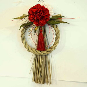  ߓ @bh_A{@H37cm @ԁ@5654