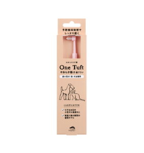 �yGET�Imade of Organics ���炩�ɏ����u���V�yOne tuft�z�������^���E�L�p���z
