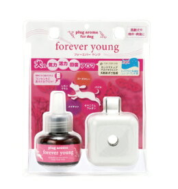 【GET！DOG AROMA forever young フォーエバーヤングセット 25mL】シニア犬と元気に！