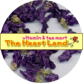 【GET！ハーブティー用ドライハーブ　ブルーマロウ（ウスベニアオイ）100g】 ハーブ ハーブティー ハーブ 健康茶