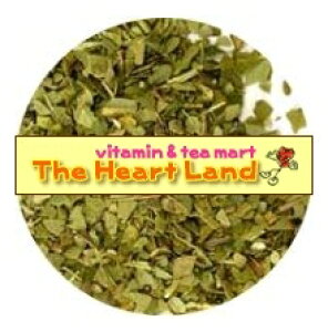 【GET!ハーブティー用ドライハーブ マテ茶グリーン(マテ・グリーン)10g】 ハーブ ハーブティー ハーブ 健康茶