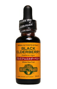 yGET!HERB PHARMin[ut@[jn[u`L@v~A@G_[x[29.6mlz