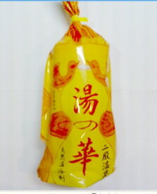 【GET！北海道　二股ラジウム温泉　温浴剤　湯の華ボトル入り　800g】湯の花、入浴剤、ユノハナ