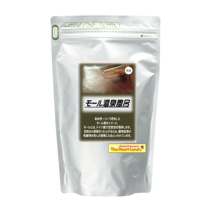 アウトレット 送料無料 湯の華ボトル入り 800ｇ 北海道 二股ラジウム温泉 温浴剤 湯の花 入浴剤 ユノハナ