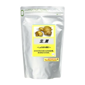 【GET！アサヒ　業務用入化粧品　生姜　2.5kg】入浴剤　ご家庭用にもどうぞ！
