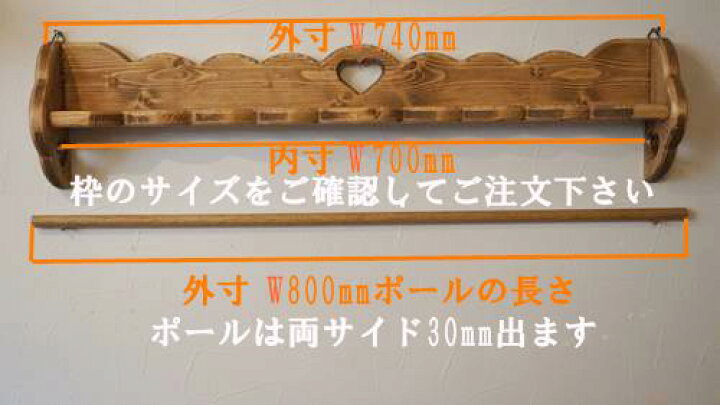 楽天市場】【RHシリーズ】カーテンシェルフ(ブラウンorパイン) *窓枠上  