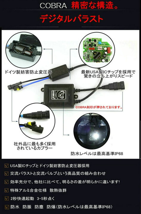 2022新作 バラスト バルブ付 HIDフルキット 薄型バラスト 55w H4HI LO 30000k discoversvg.com 2022新作 バラスト バルブ付 HIDフルキット 薄型バラスト 55w H4HI LO 30000k discoversvg.com