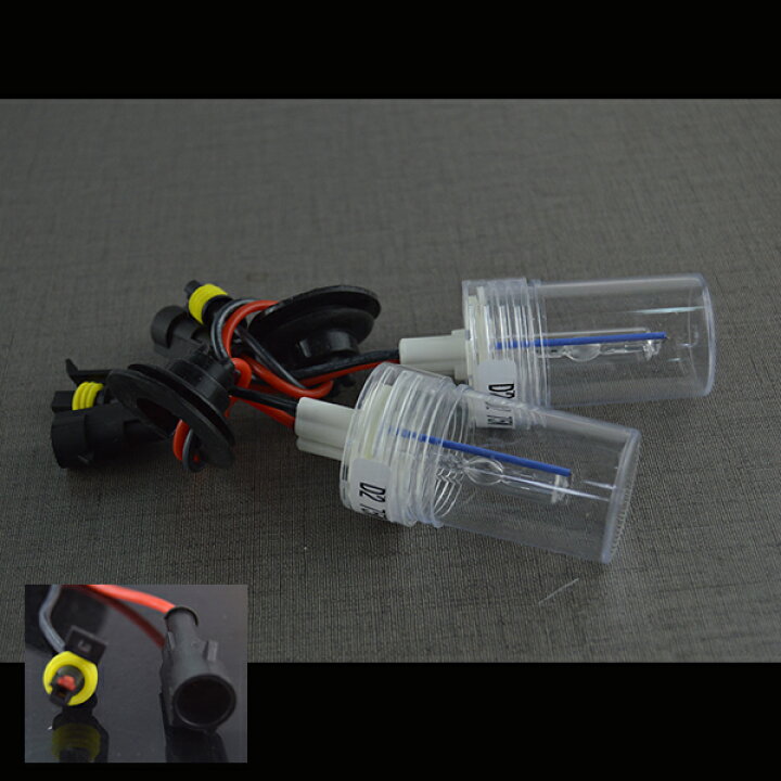 楽天市場】爆光 75W/100W兼用☆HID 補修交換用 バルブ H1 H3 H7 HB4 H8 