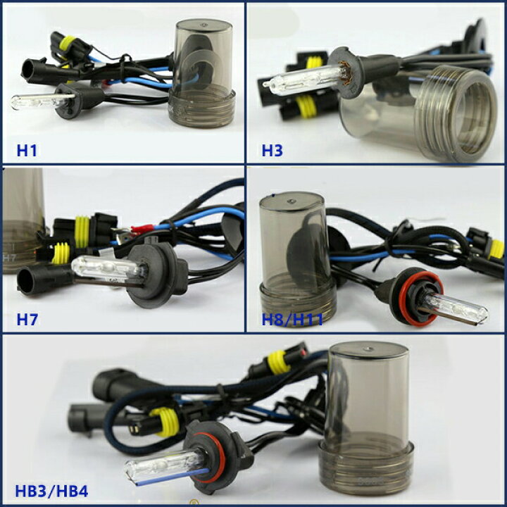 楽天市場】世界NO.1ブランドCOBRA制 交換補修用 HIDバルブ フォグランプ ヘッドライト12V 24V 35W 55W H1 H3 H3C H7 H8 H11 HB3 HB4 1年保障 hidpartbulbcoss : ハートシステム