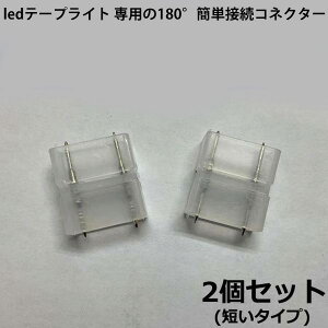 X̉ƒp  lede[vCg AC100V lede[vCg p180°ȒPڑRlN^[ @tp[c 2Zbg Z^Cv ̏ꍇʓr500~܂