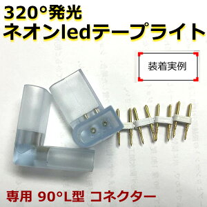 X̉ƒp  320° lIled AC100V ELu`[u lede[vCg p 90°L^ RlN^[(VR)@tp[c 2 ̏ꍇʓr500~܂