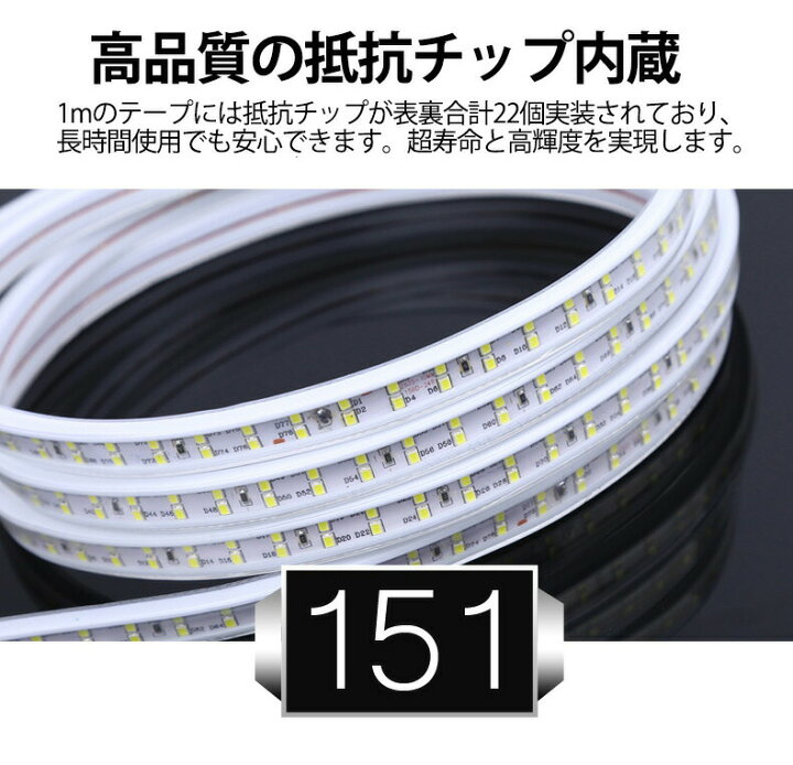 楽天市場】ledテープライト BANNAI 100v ACアダプター 180SMD/M 二列式  
