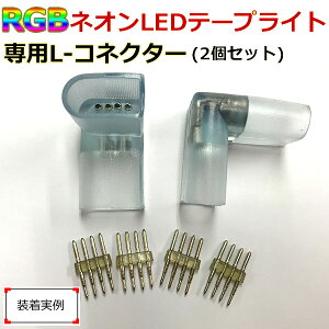 X̉ƒp RGBlIled AC100V ELu`[u lede[vCg p 90°L^ RlN^[(VR)@tp[c 2 ̏ꍇʓr500~܂