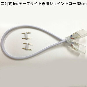 X̉ƒp ȒPݒu AC100V  lede[vCg p@WCgR[h @38cm@̏ꍇʓr500~܂