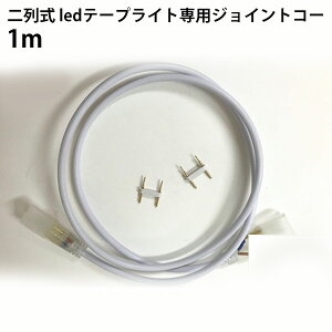 X̉ƒp ȒPݒu AC100V  lede[vCg p@WCgR[h 1m@̏ꍇʓr500~܂