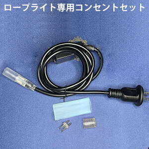 X̉ƒp ネ[vCg AC100V LED`[u lede[vCg pRZgZbg(Mk`[u{ڑuO+GhLbv+RZg) ̏ꍇʓr500~܂