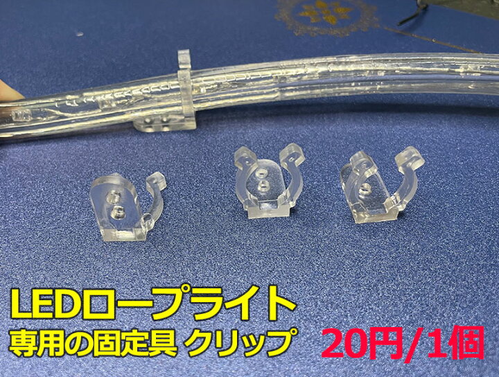 楽天市場】最先端320°発光ネオンled ledテープ 1m~100m ライト led 